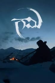 Gaami (Tamil Dubbed)