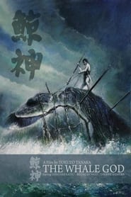 Poster for The Whale God