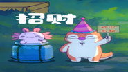 Episodul 15