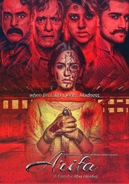 Poster Arifa 1970