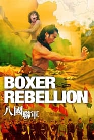 Boxer Rebellion постер