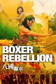 Poster Boxer Rebellion 1976