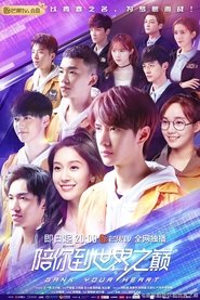 Gank Your Heart s01 e04