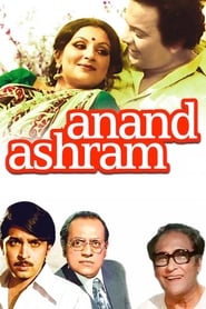 आनंद आश्रम 1977