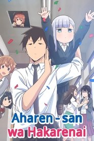 Aharen-san wa Hakarenai (2022)