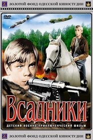 Poster Horsemen 1972