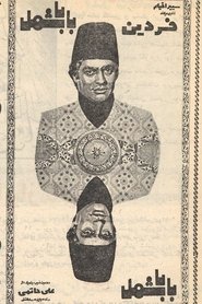 Poster Baba Shamal 1971
