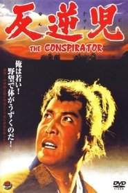 Poster The Conspirator 1961