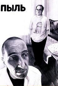 Poster Dust 2005