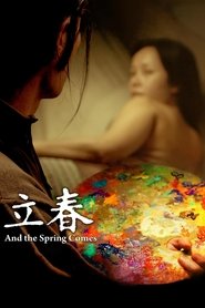 Poster And the Spring Comes 2007