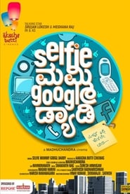 Selfie Mummy Googl Daddy 2022 Kannada Full Movie Download | AMZN WEB-DL 1080p 720p 480p