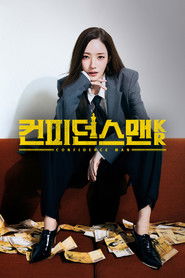 Confidence Queen: Season 1