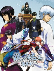 Gintama Gintama. - Silver Soul Arc 2 12