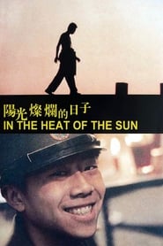 In the Heat of the Sun watch full stream [putlocker-123] 1994