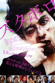 Poster Zutaboro 2015