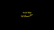Wanted