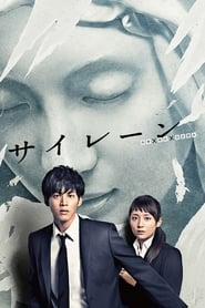 Siren -  Keiji x Kanojo x Kanzen Akujo s01 e03