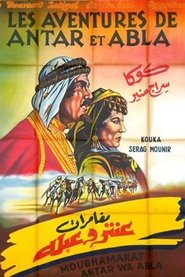 Poster The Adventures of Antar and Abla 1948