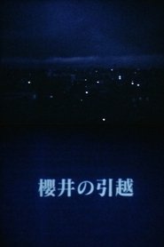 Poster Sakurai moved 1998