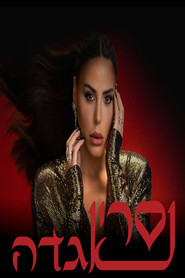 MongoDB.Entities.FuzzyString