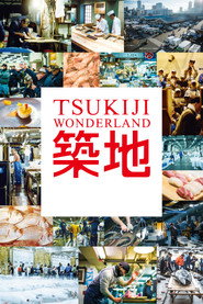 築地ワンダーランド