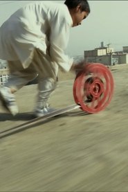 Poster Reel/Unreel 2012