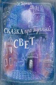 Poster A Tale of Moonlight 1968