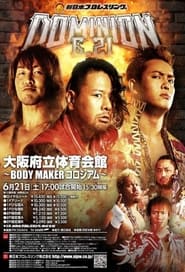 Poster NJPW Dominion 6.21