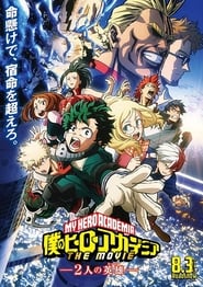 My Hero Academia the Movie: The Two Heroes