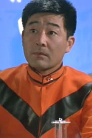 Nobuo Tsukamoto is Katsushiro Kato