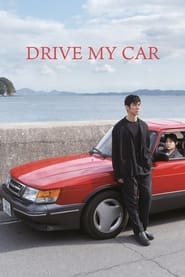 DRIVE MY CAR (2021) สุดทางรัก