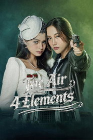The Air (2026)