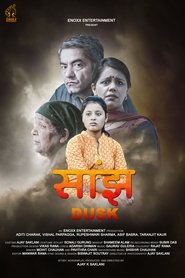 Rishton Ki Saanjh – Dusk 2017 Hindi Movie JC WebRip 300mb 480p 1GB 720p 3GB 6GB 1080p