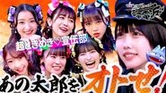 Cutesy Battle Royale [Cho Tokimeki Sendenbu]