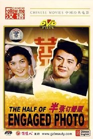 Poster The Half Of Engaged Photo 1979