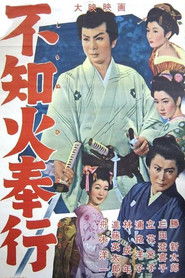 The Fiery Magistrate