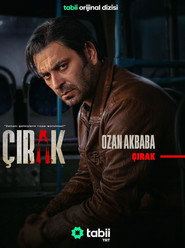 Cirak постер