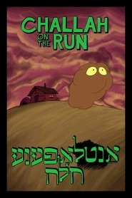 Poster אַנטלאָפענע חלה