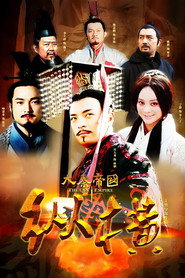 The Qin Empire The Qin Empire Alliance 4