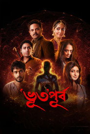 Bhuto Purbo (2025)