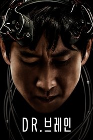 Dr.브레인 (2021)