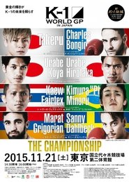 K-1 WORLD GP 2015: The Championship (2015)