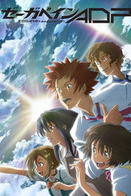 Full Cast of Zegapain ADP