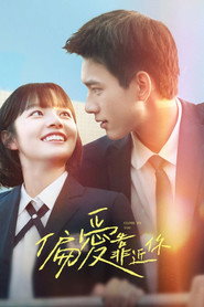 Close to You постер