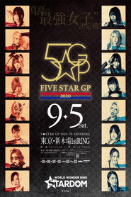 Stardom 5★STAR Grand Prix 2020 ~ Day 3
