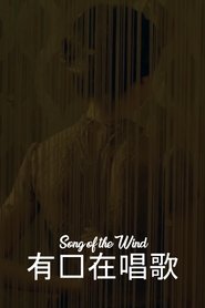 Poster Song of the Wind 2020