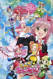 Shugo Chara! Doki 3