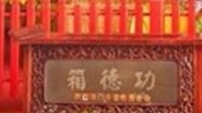 Episode 46