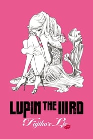 Lupin the IIIrd: Fujiko's Lie постер