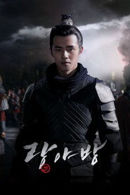Nirvana in Fire Season 2 10